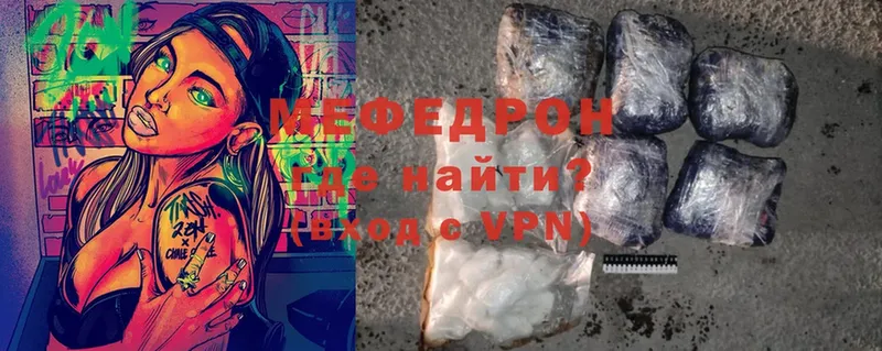 хочу   Новоалександровск  Мефедрон VHQ 