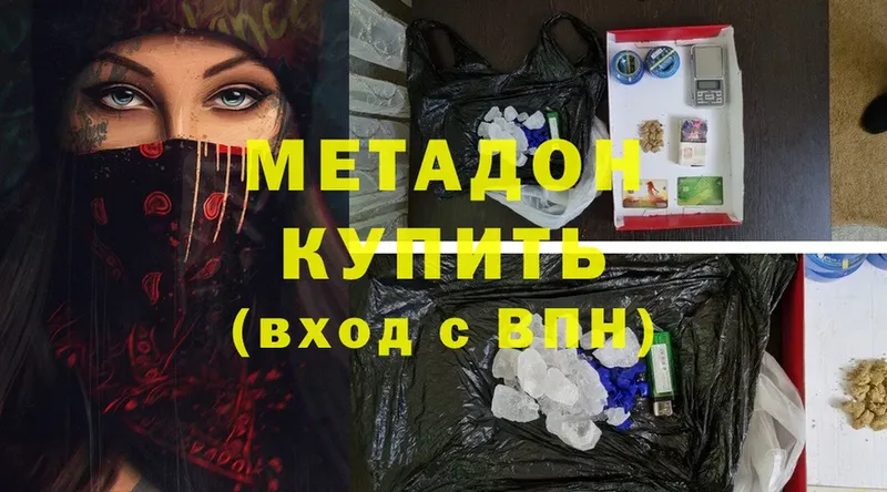 mega как войти  Новоалександровск  Метадон methadone 