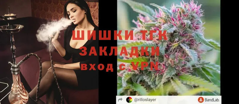 МАРИХУАНА тримм  продажа наркотиков  Новоалександровск 